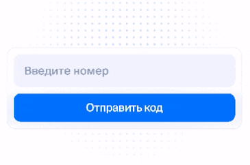 Получите данные